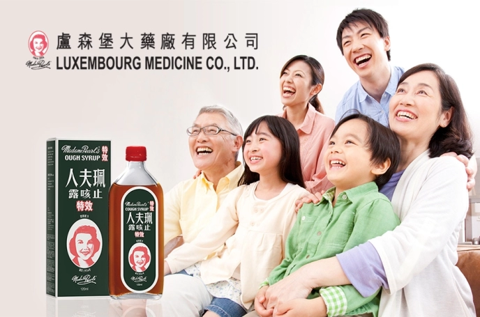 Luxembourg-Medicine