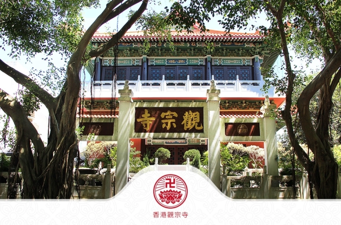 HK-Kun-Chung-Temple