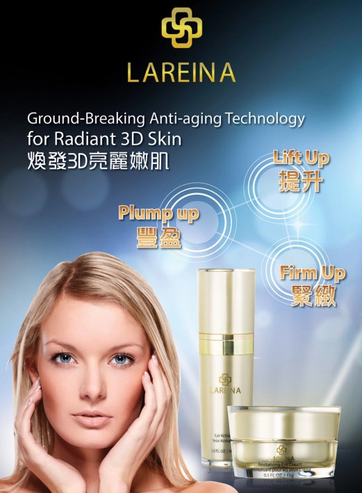 Lareina