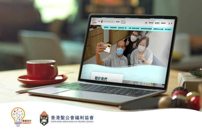 Sheng Kung Hui - SmartConnect