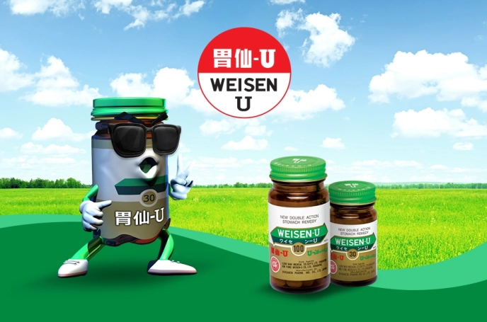 Weisen-U