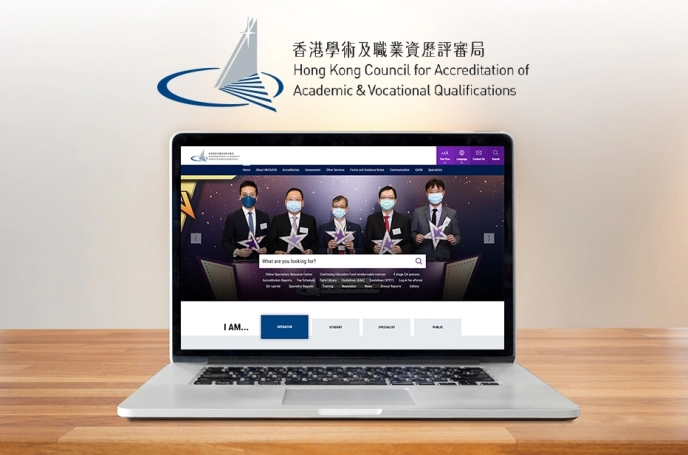 HKCAAVQ