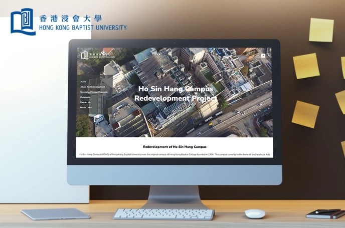 HKBU---Ho-Sin-Hang-Campus