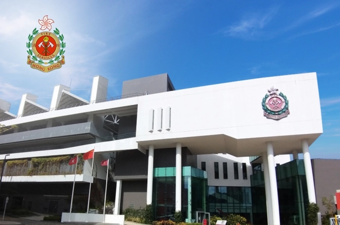 HKFSD-Museum