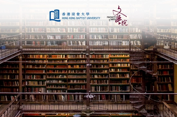 HKBU-MALS-new