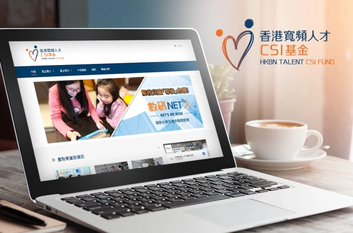 CSI-Fund-new