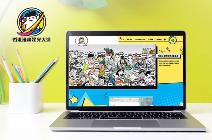 Comic Avenue