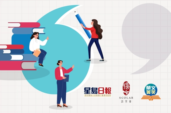 Sing-Tao-News-Corporation