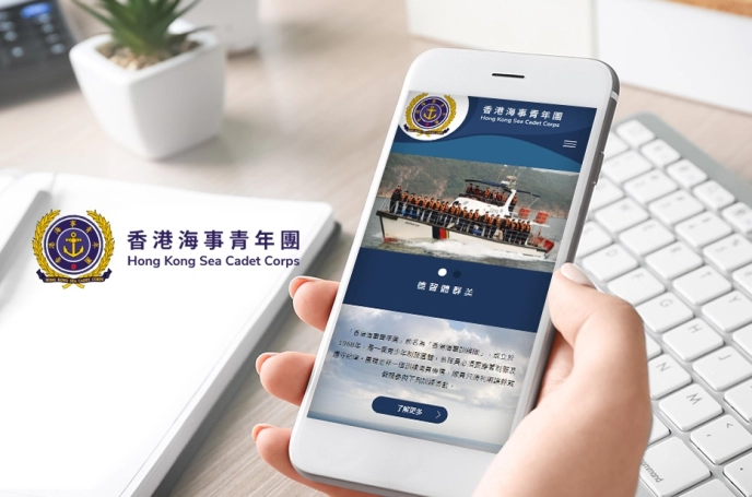 Hong-Kong-Sea-Cadet