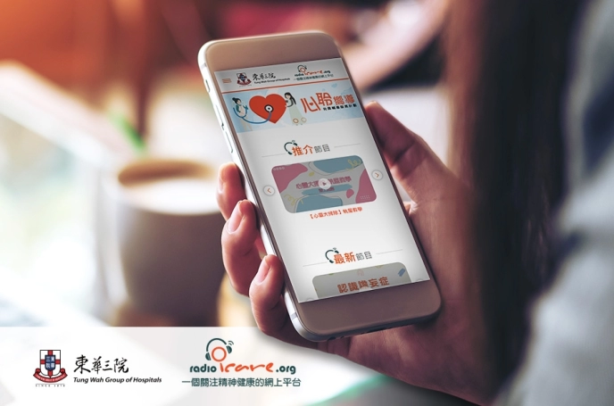 Tung-Wah_Radio_Care