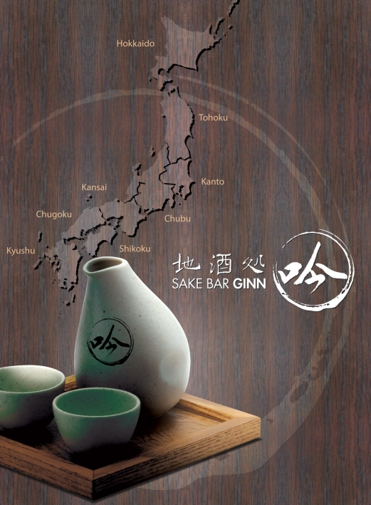 Sake Bar Ginn